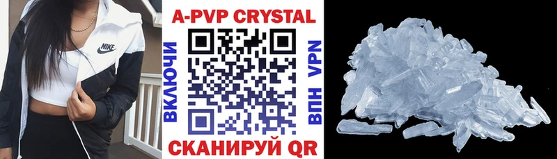 Alfa_PVP СК  kraken ссылки  Новая Усмань 