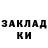 Бутират оксибутират Natia Pareulidze