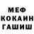 Метадон мёд 3inaida Shpak