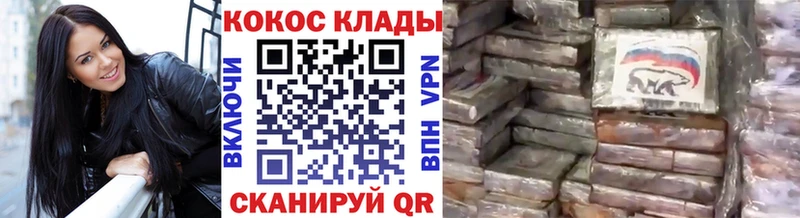 сколько стоит  Новая Усмань  Кокаин Перу 
