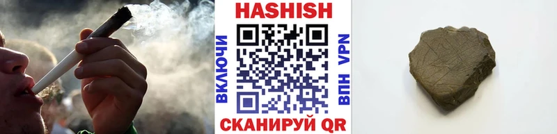 ГАШИШ ice o lator  купить наркотик  Новая Усмань 