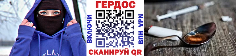Героин белый  Новая Усмань 