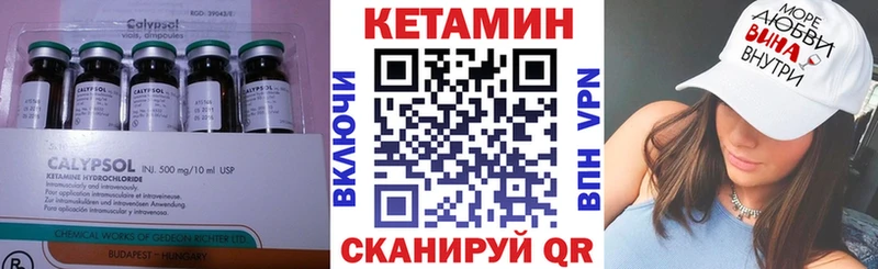 Кетамин ketamine  Новая Усмань 