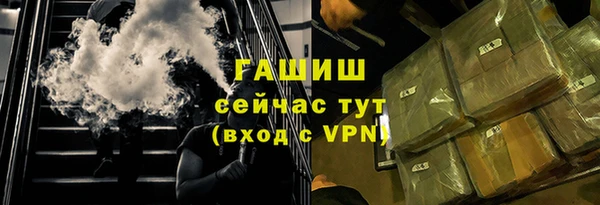 мяу мяу кристалл Абдулино