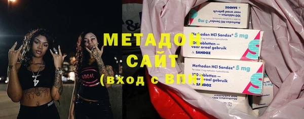 мефедрон VHQ Магадан