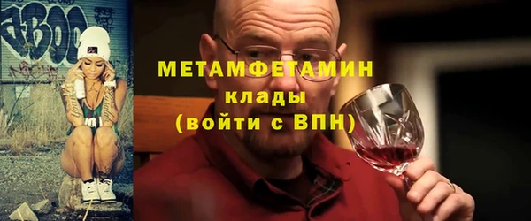 мефедрон VHQ Магадан