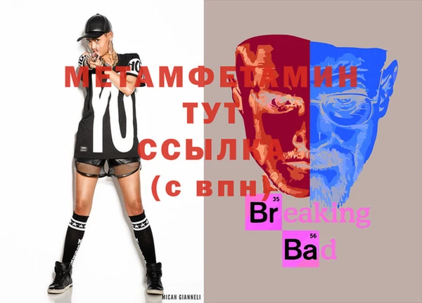 мефедрон VHQ Магадан