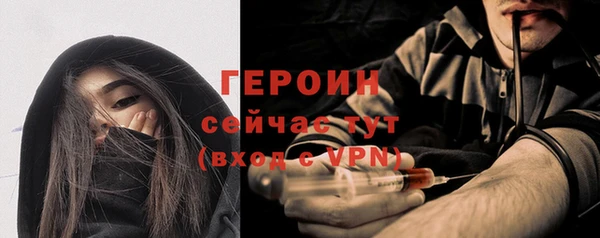 мяу мяу кристалл Абдулино