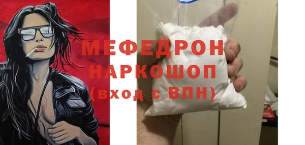 кокаин VHQ Абинск