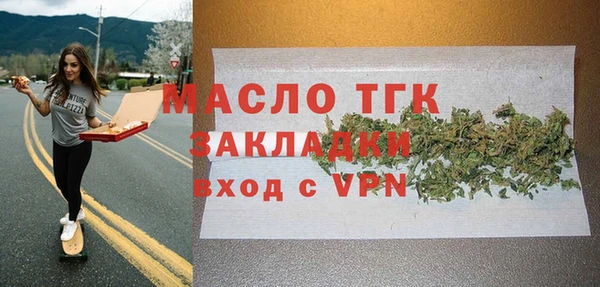 мяу мяу кристалл Абдулино