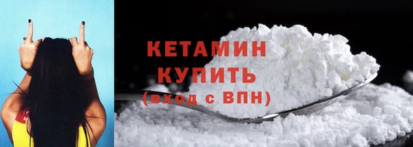 мефедрон VHQ Магадан