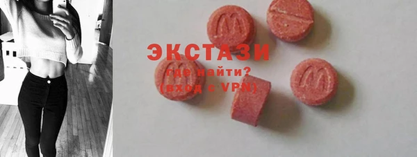 таблы Алексин