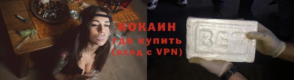 прущая мука Абаза