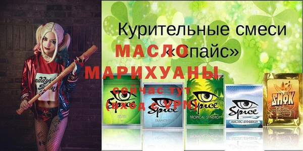 мяу мяу кристалл Абдулино