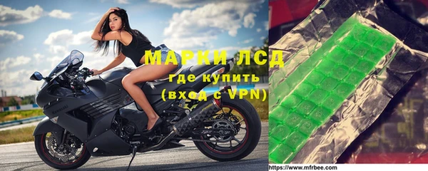 кокаин VHQ Абинск