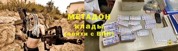 кокаин VHQ Абинск