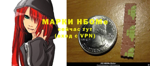 мефедрон VHQ Магадан