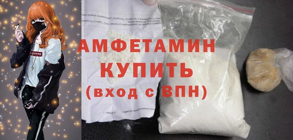 мяу мяу кристалл Абдулино