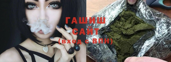 мяу мяу кристалл Абдулино