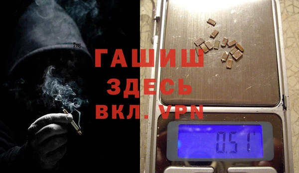 кокаин VHQ Абинск