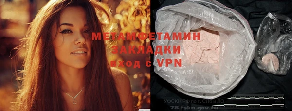мяу мяу кристалл Абдулино