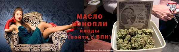 мяу мяу кристалл Абдулино