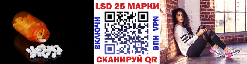ЛСД экстази ecstasy Новая Усмань
