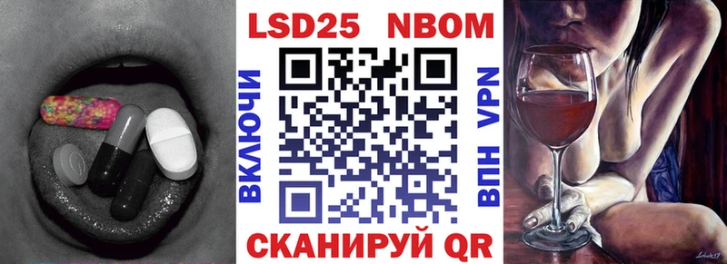 ЛСД экстази кислота это наркотические препараты Новая Усмань