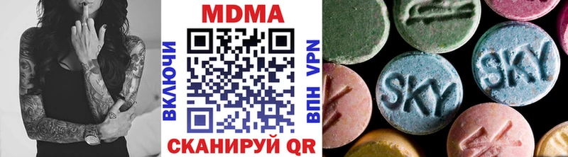 omg зеркало  Новая Усмань  МДМА crystal 