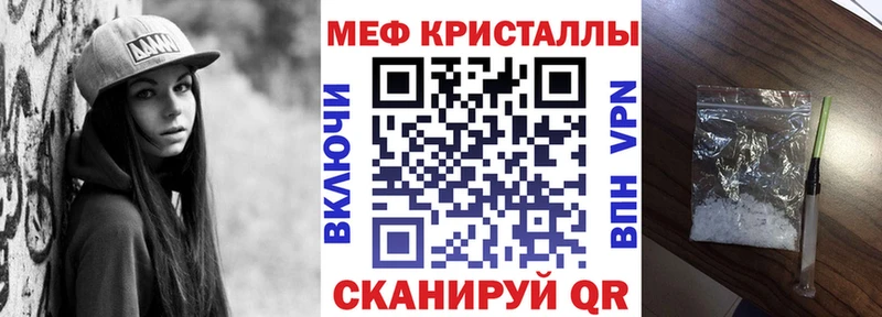 Мефедрон мука  MEGA ONION  Новая Усмань 