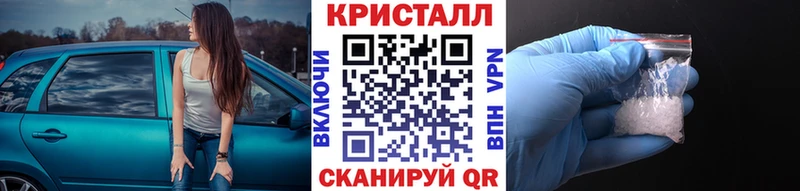 МЕТАМФЕТАМИН мет  Новая Усмань 
